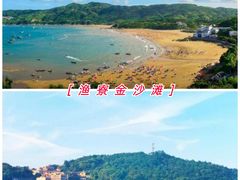 -雁荡山风景名胜区