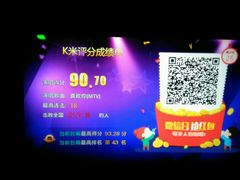 -百威KTV(恒福路店)