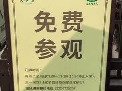 -解放阁