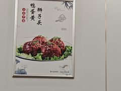 -春水锅贴·传统鲁菜(大明湖店)