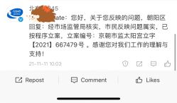 -瑞鑫创美·高定轻医美