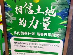 -食通天·寰宇集(杭州万象城店)
