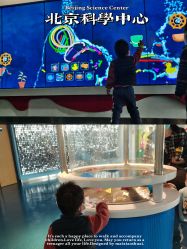 -北京科学中心儿童乐园
