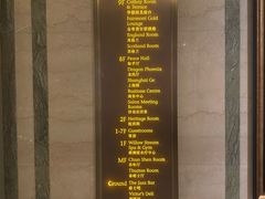 -上海和平饭店 Fairmont Peace Hotel