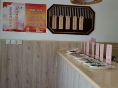 -国御温泉度假小镇