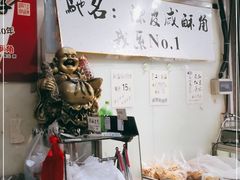 -津嘉蛋糕坊(西华路店)