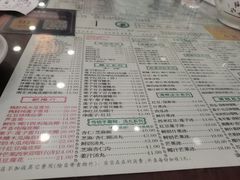 -仁信老铺(华盖路店)