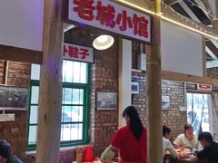 -老三样·美食研究中心(世贸路店)