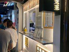 -眞宗·椰汁是大王(小娄巷店)