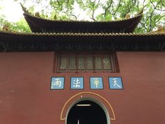 -普陀山风景名胜区-法雨禅寺