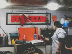 -老地方面馆(思南路店)
