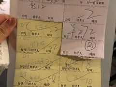 账单-大头虾越式风味餐厅(光明广场店)