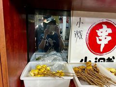 -小溅沾串