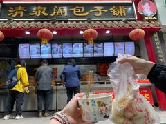 门面-清泉阁包子铺(中山路店)