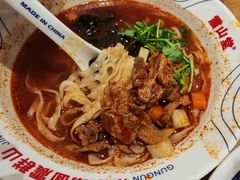 陕西臊子面-震山堂·手工劲面(仓山万达店)