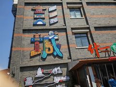 -回龙窝历史文化街区