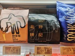 -Olé精品超市(广州太古汇店)
