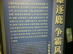 -大连金州博物馆