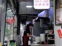大堂-西关明记肠粉(荔枝湾店)