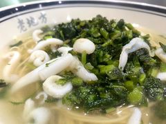 -老地方面馆(思南路店)