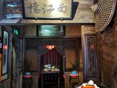 门面-兰溪小馆(东直门簋街店)