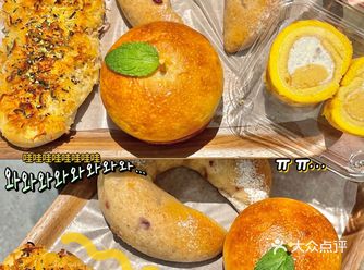 芋泥控快来！会流心的芋泥爆浆求求你们快冲！