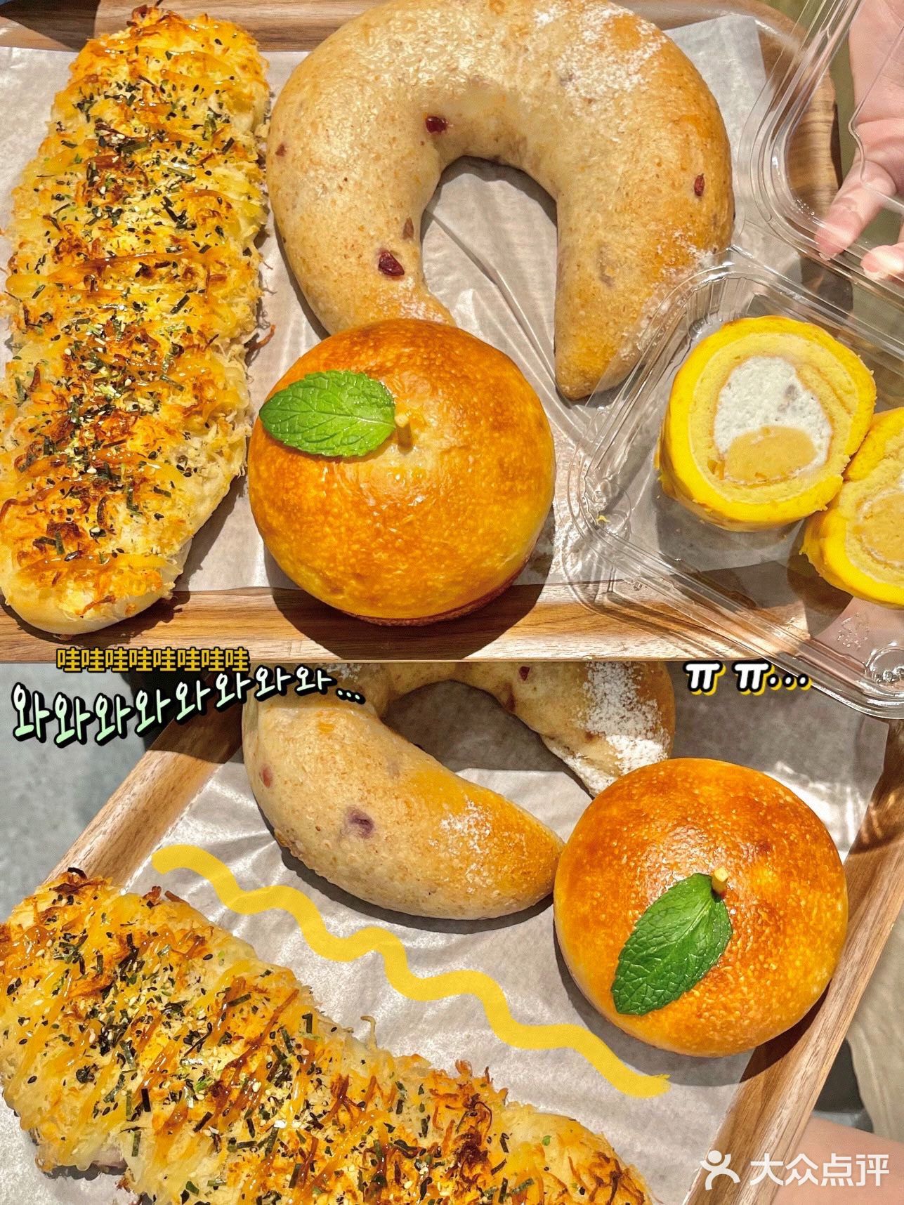 芋泥控快来！🍞会流心的芋泥爆浆求求你们快冲！