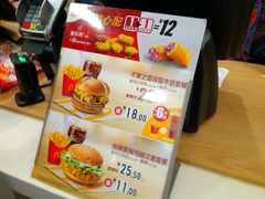 -麦当劳(花园北路店)