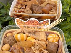 -老day牛杂(官也街总店)