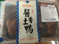 -留夫鸭(巴黎春天宝山店)