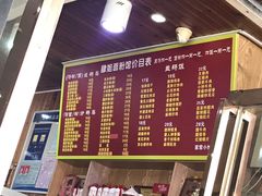 -肆姐面粉馆(坡子街店)