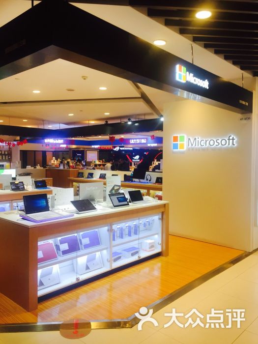 微軟microsoft旗艦店(浦東365電腦廣場店)圖片 - 第32張