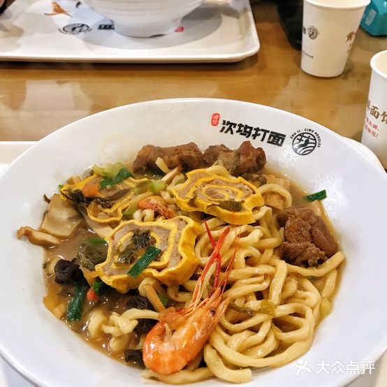 诸暨次坞打面黄大鲜面馆(福门新村店)