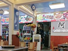-阿昌白族石板烧(大理古城店)