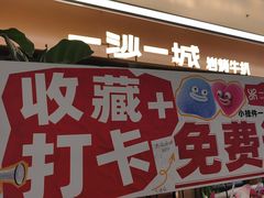 -一沙一城·岩烤牛扒(深圳首店)