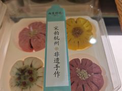 -南宋胡记(杭州河坊街店)