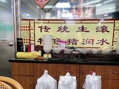 -荔林食店(西华路店)