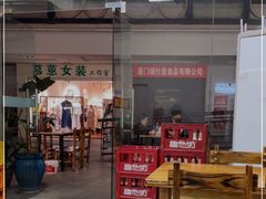 门面-壹煲口福煲仔饭(中山路店)
