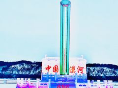 -北极村旅游风景区