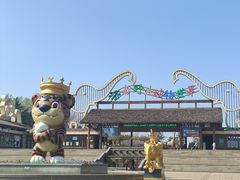 -济南野生动物世界
