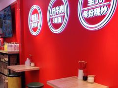 用餐区-阿当·小炒牛肉面(人广店)