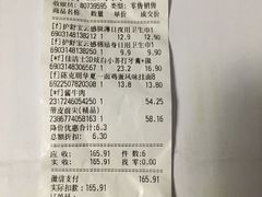 -永辉超市(百子湾店)