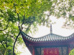 -岳麓山风景名胜区