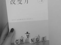 -西西弗书店(城西银泰城店)