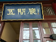 -《12·12》西安事变大型实景演出