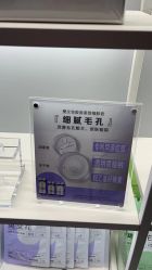 -樊文花面部护理