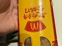 -麦当劳(北京金星西路店)