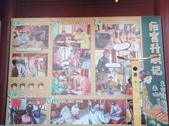 -横店影视城明清宫苑园区