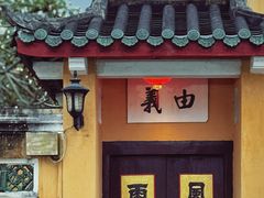 -会安古镇