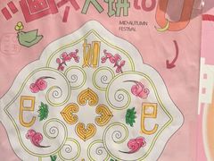 -南京大牌档(中关村领展广场店)